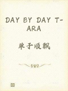 DAY BY DAY T-ARA